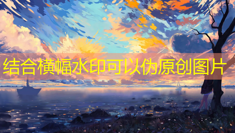 新疆防滑塑胶跑道