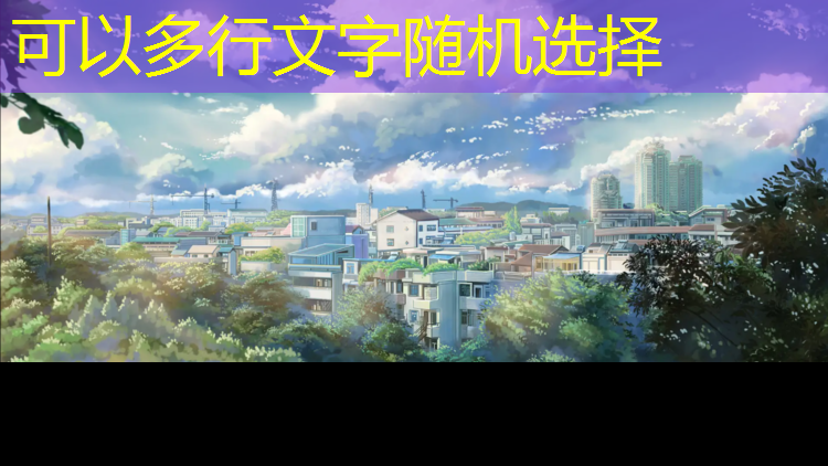舟山幼儿园塑胶跑道胶水
