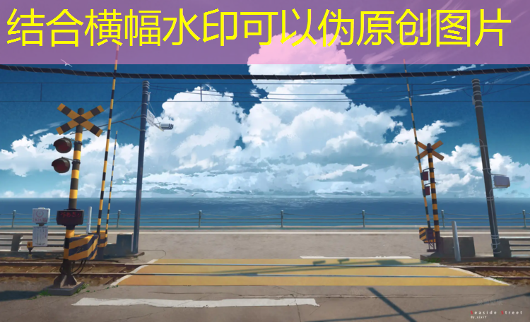 温岭幼儿园塑胶跑道