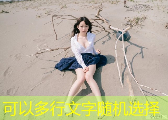 惠济区公园塑胶跑道