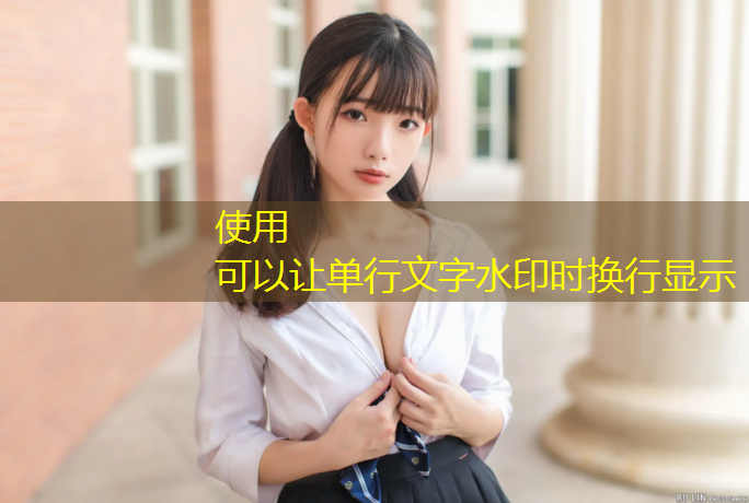 颗粒塑胶跑道怎么清洗