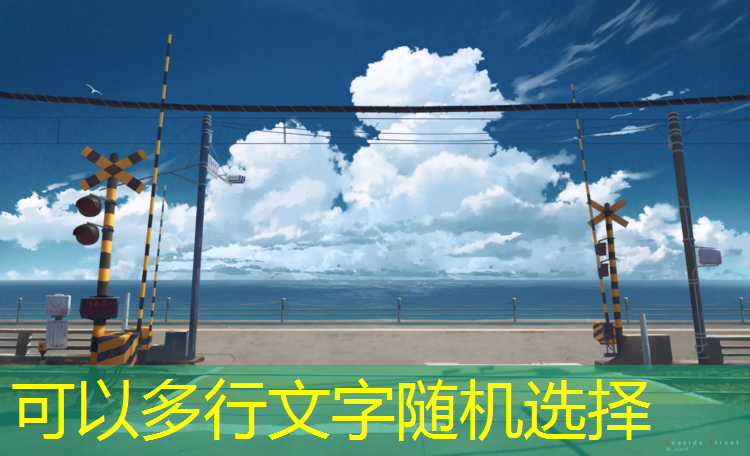 火炼树附近塑胶跑道
