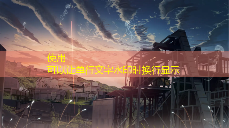 平阳混合型塑胶跑道