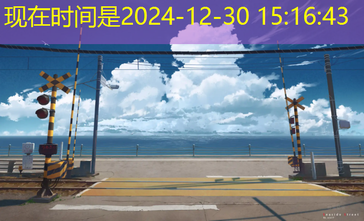 秦皇岛操场塑胶跑道环保