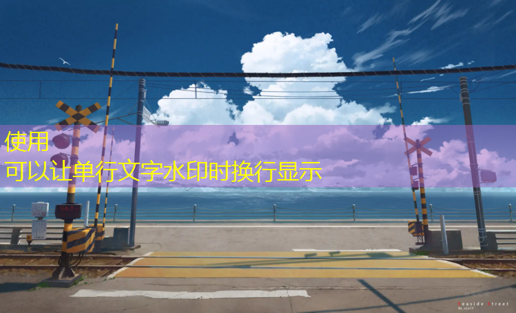 体操垫滚动方式