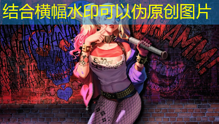 九龙湖塑胶跑道