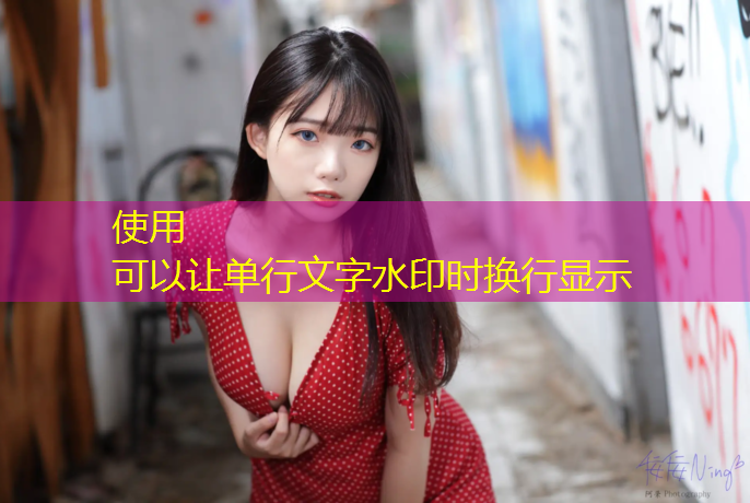 塑胶跑道去除油漆妙招