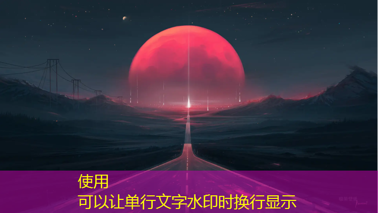 塑胶跑道上怎么划线