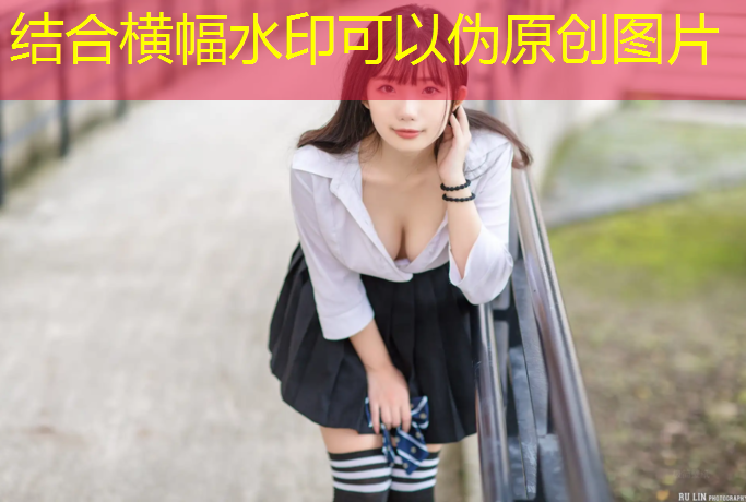 淮南200米操场塑胶跑道