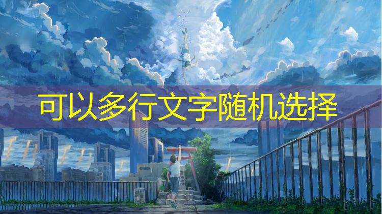 晋江南桥中学塑胶跑道