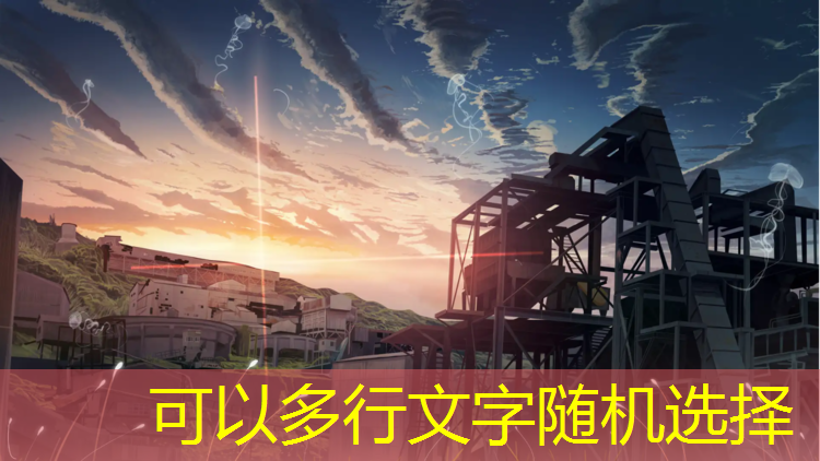 幼儿幼塑胶跑道