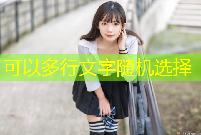滨江蓝球塑胶跑道施工