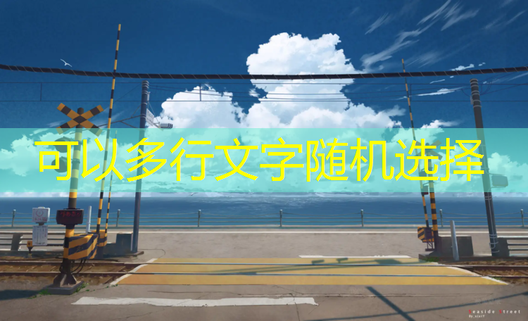 塑胶跑道配料比例