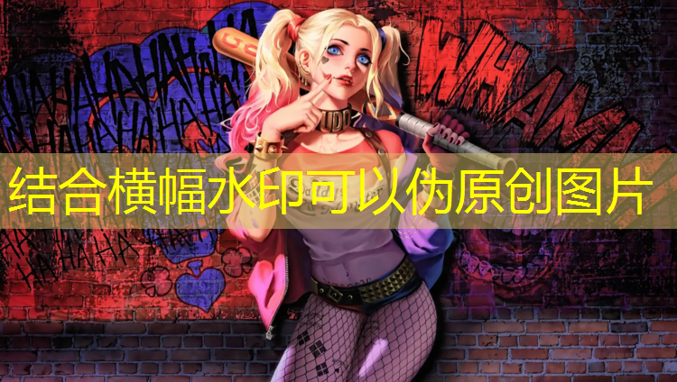 合作幼儿园塑胶跑道