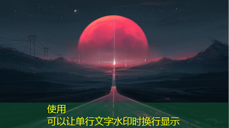 学校是塑胶跑道吗_
