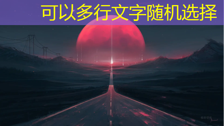 文昌学校塑胶跑道价格多少_