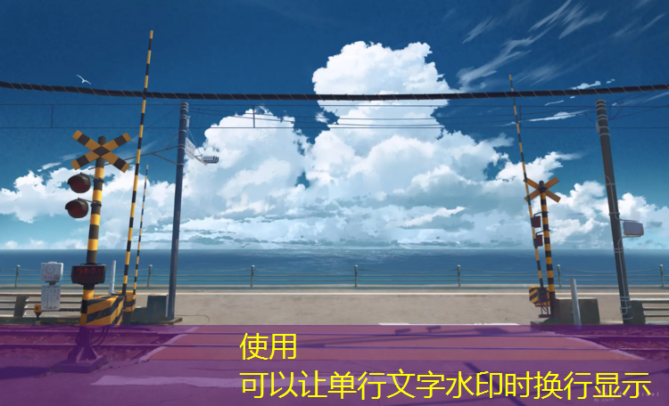 田径塑胶跑道宽度多少_