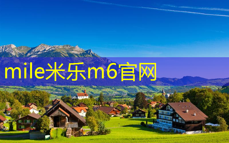 米乐m6官网：网球拍16乘19的拍子