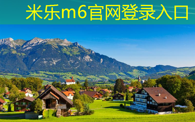 米乐m6官网登录入口：网球拍68厘米多少寸