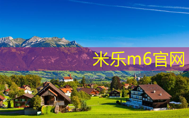 mile·米乐m6：网球拍用多少线比较好